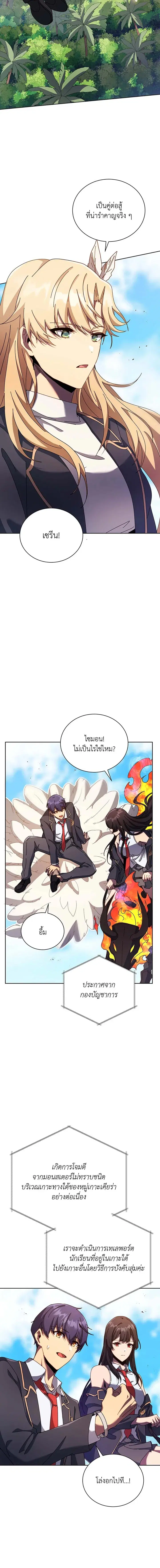 หน้า 18 จาก 23