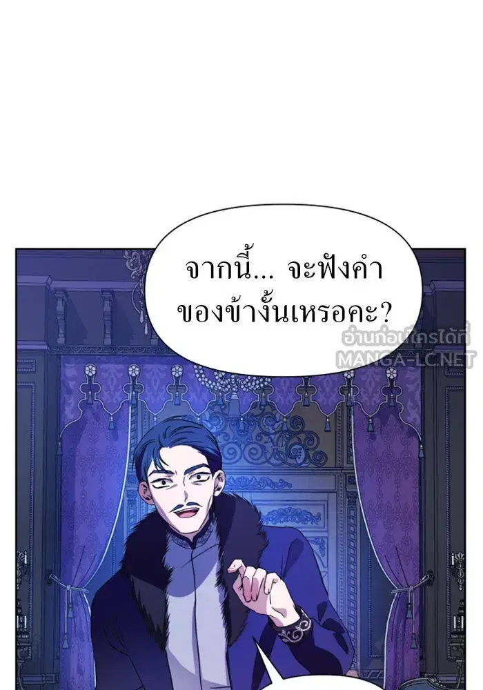 หน้า 90 จาก 178