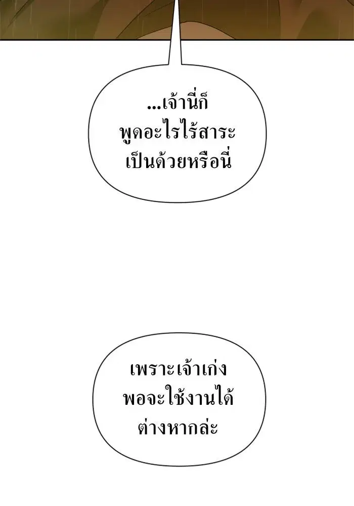 หน้า 157 จาก 180