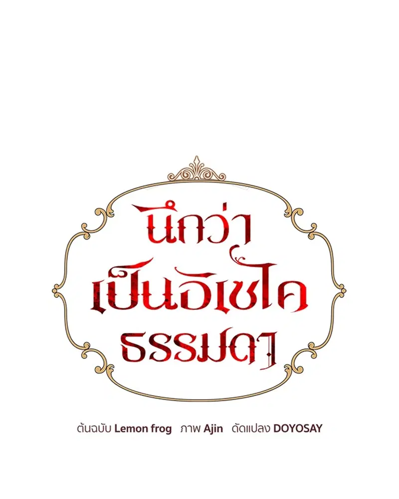 หน้า 27 จาก 113