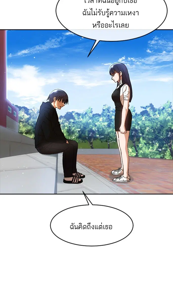 หน้า 43 จาก 119