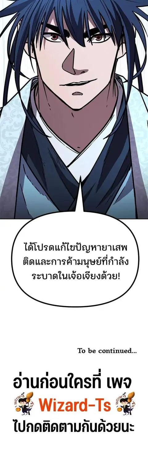 หน้า 16 จาก 16