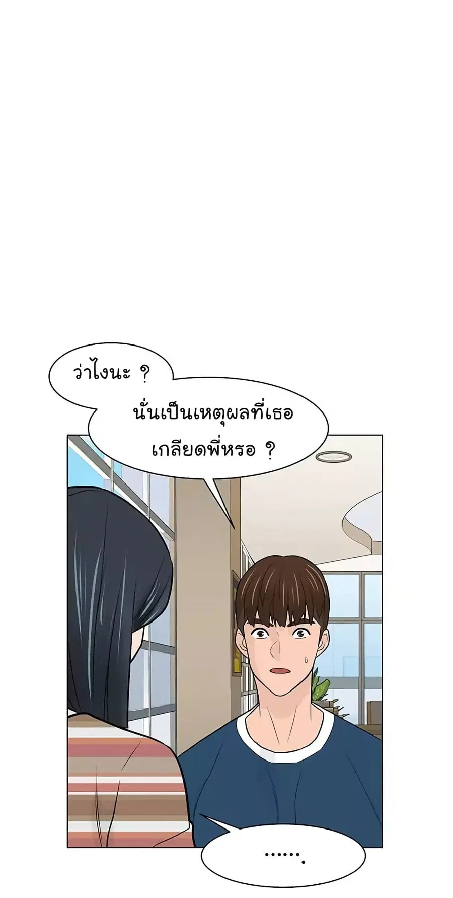 หน้า 45 จาก 74