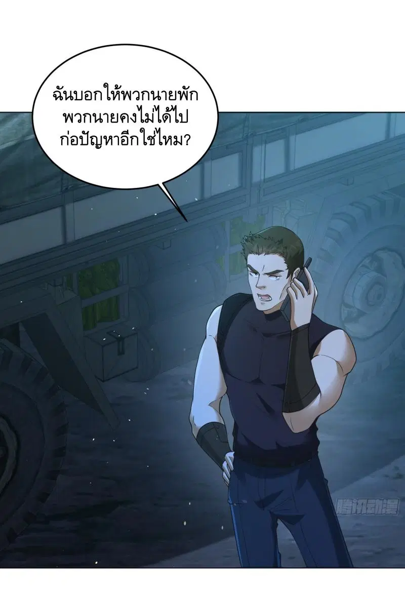หน้า 33 จาก 49