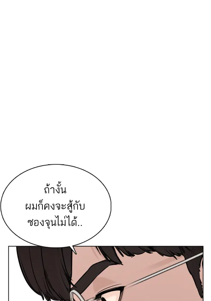 หน้า 95 จาก 154