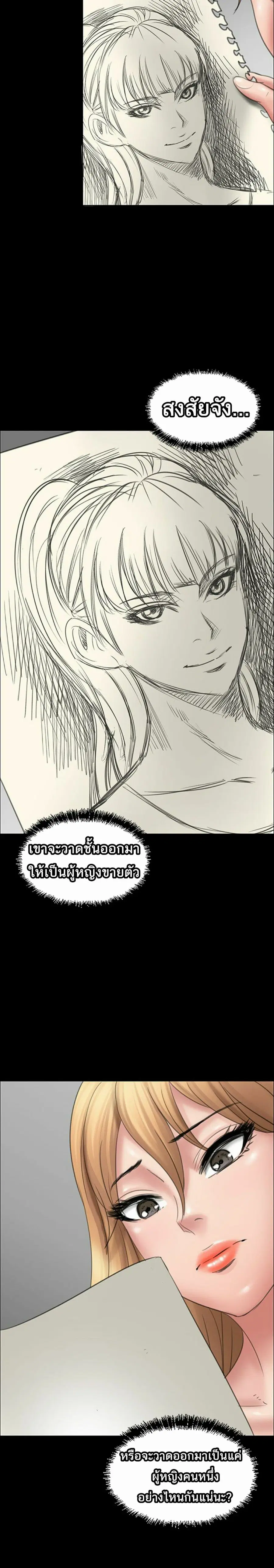 หน้า 30 จาก 36
