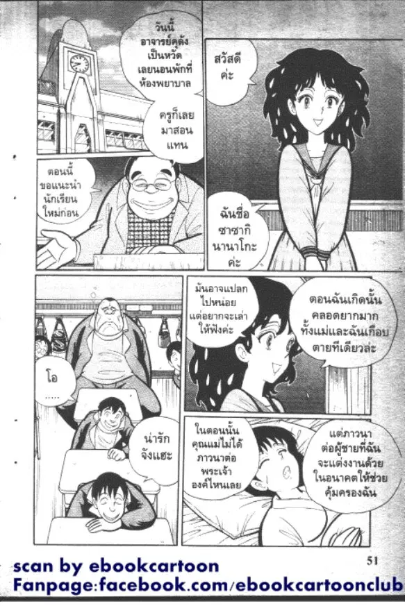 หน้า 9 จาก 10