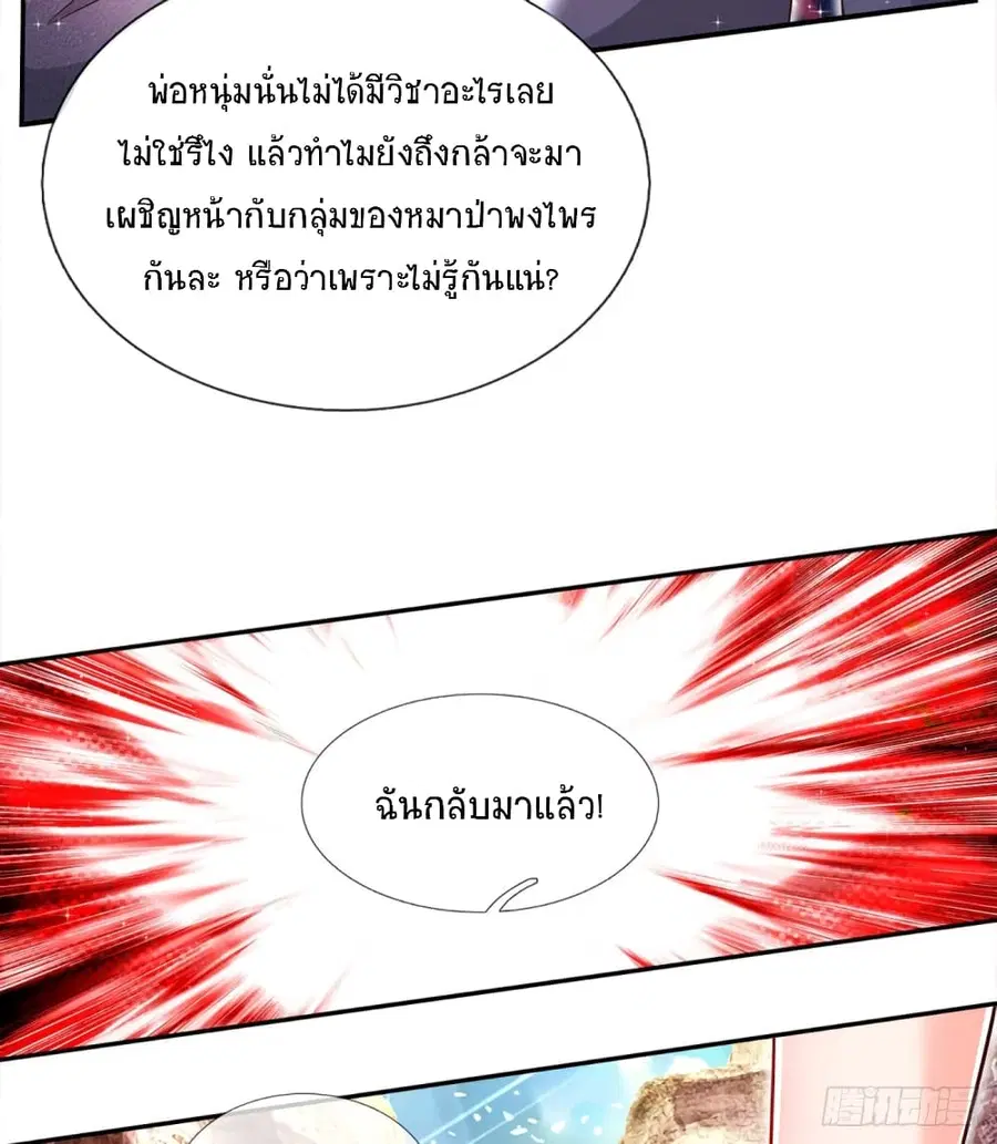 หน้า 6 จาก 29