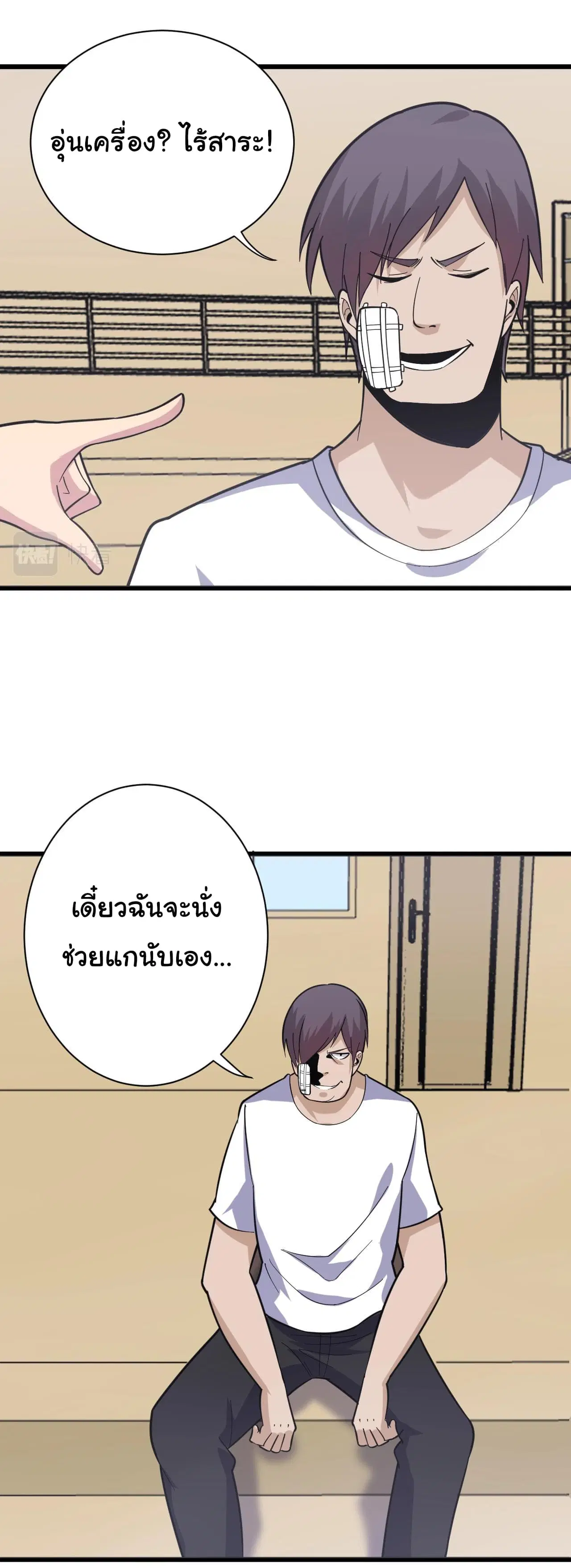 หน้า 16 จาก 44