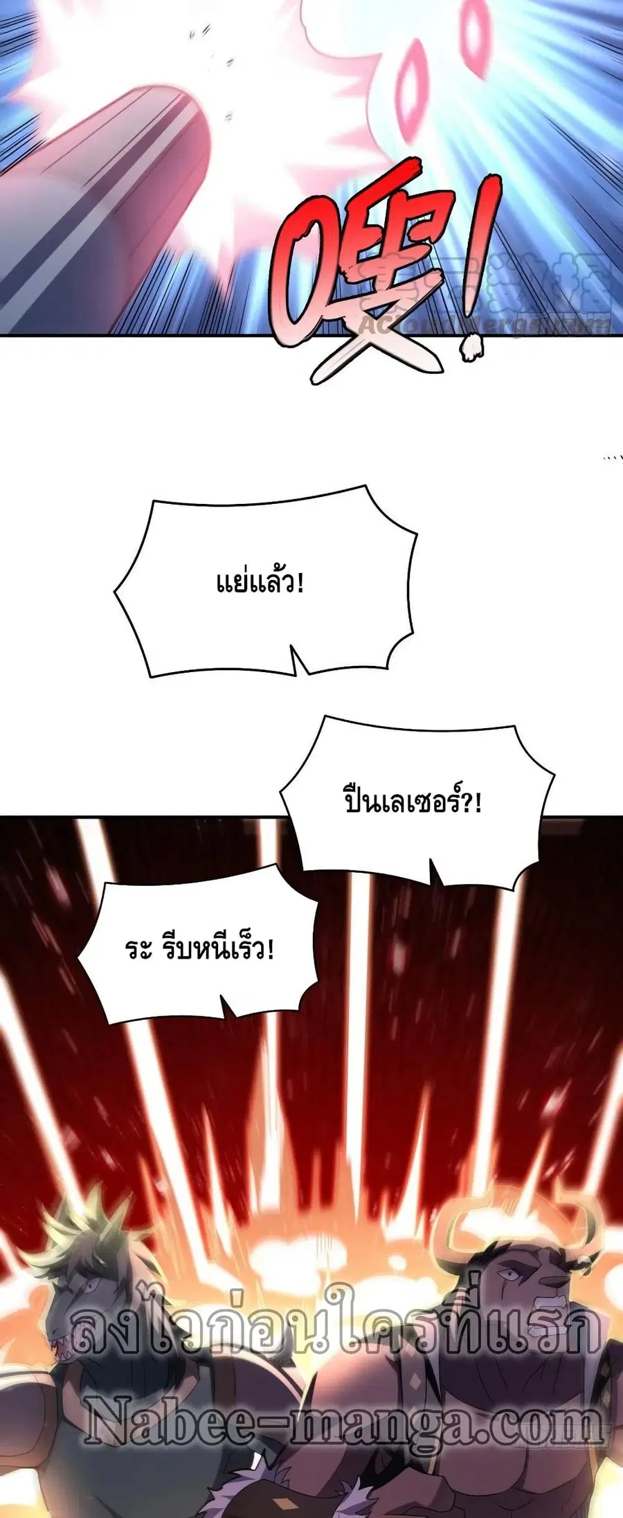 หน้า 15 จาก 42