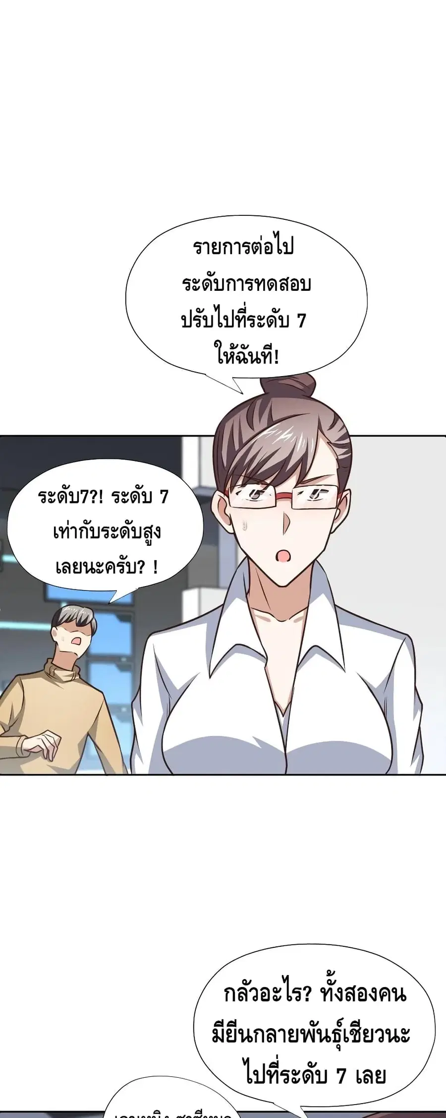หน้า 12 จาก 30