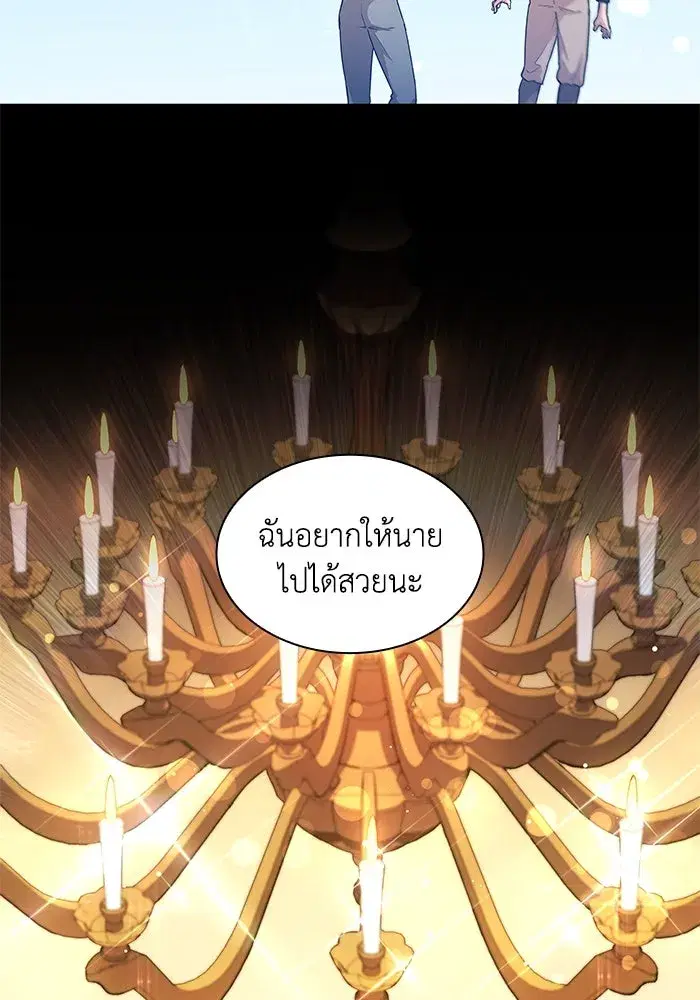 หน้า 20 จาก 93