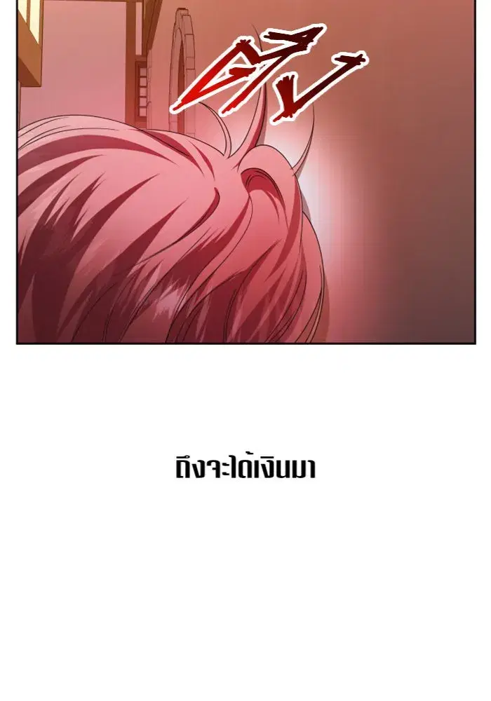 หน้า 100 จาก 173
