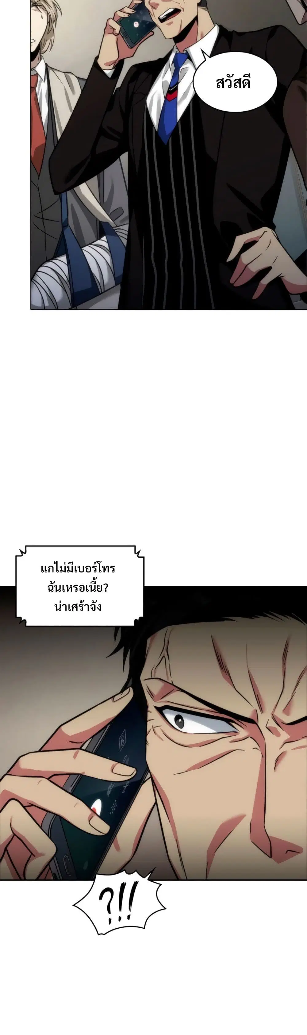 หน้า 6 จาก 40