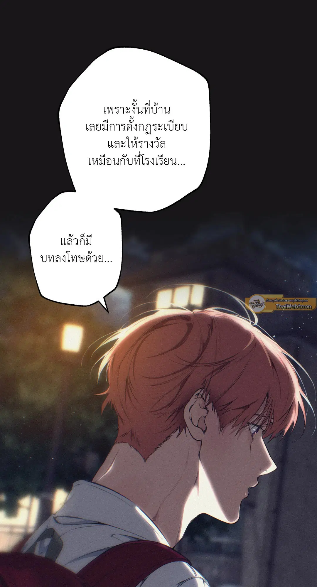หน้า 9 จาก 73