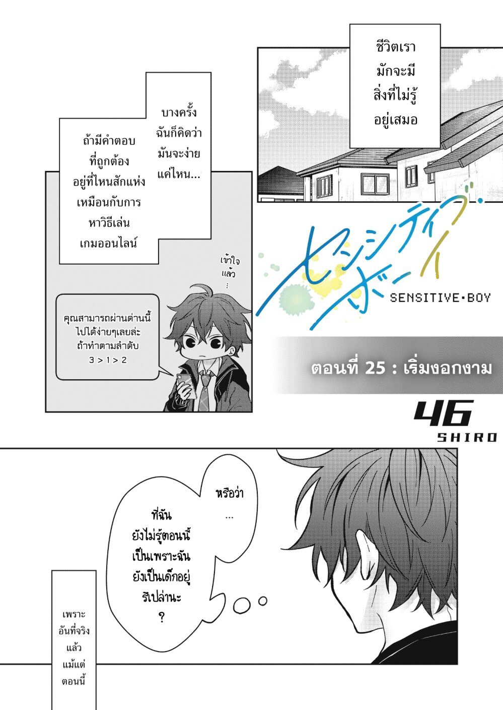 หน้า 1 จาก 36