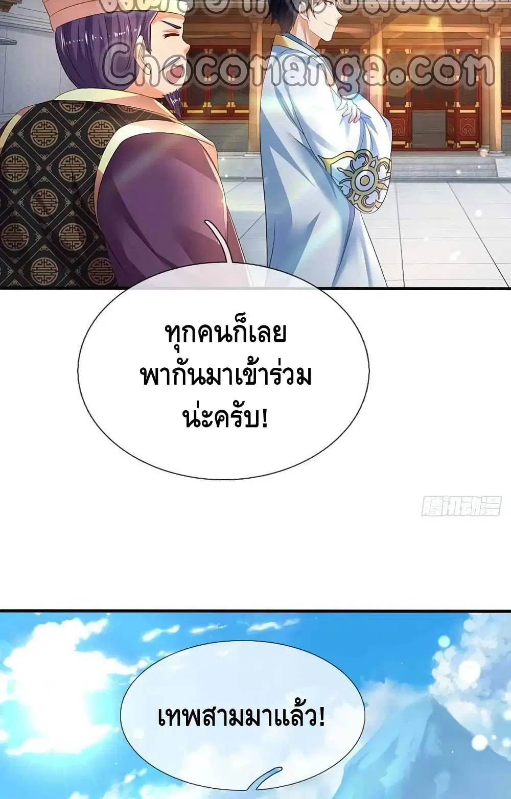 หน้า 43 จาก 52