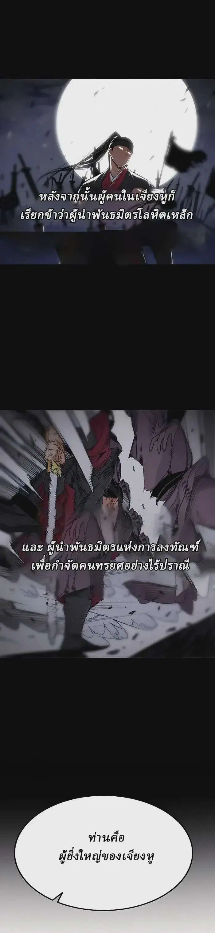 หน้า 14 จาก 60