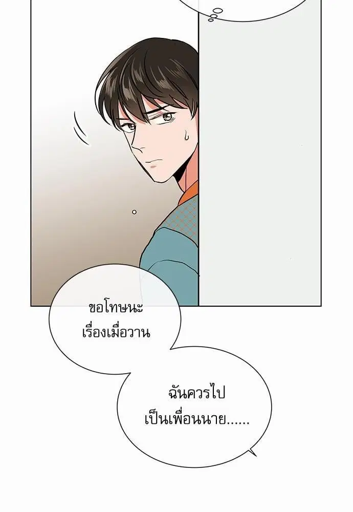 หน้า 50 จาก 74