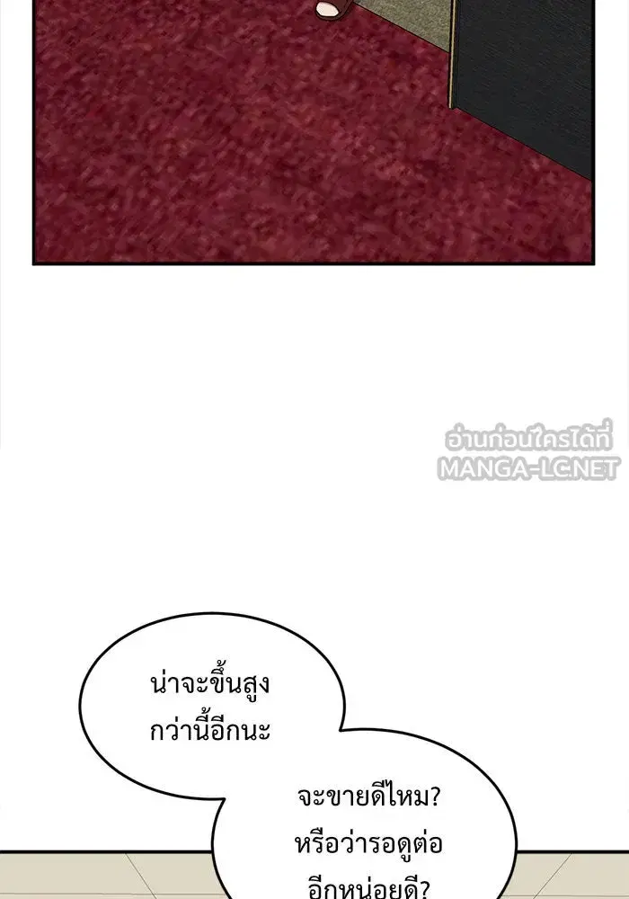 หน้า 99 จาก 205