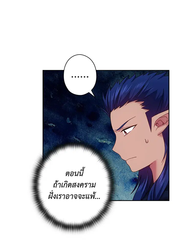 หน้า 40 จาก 65