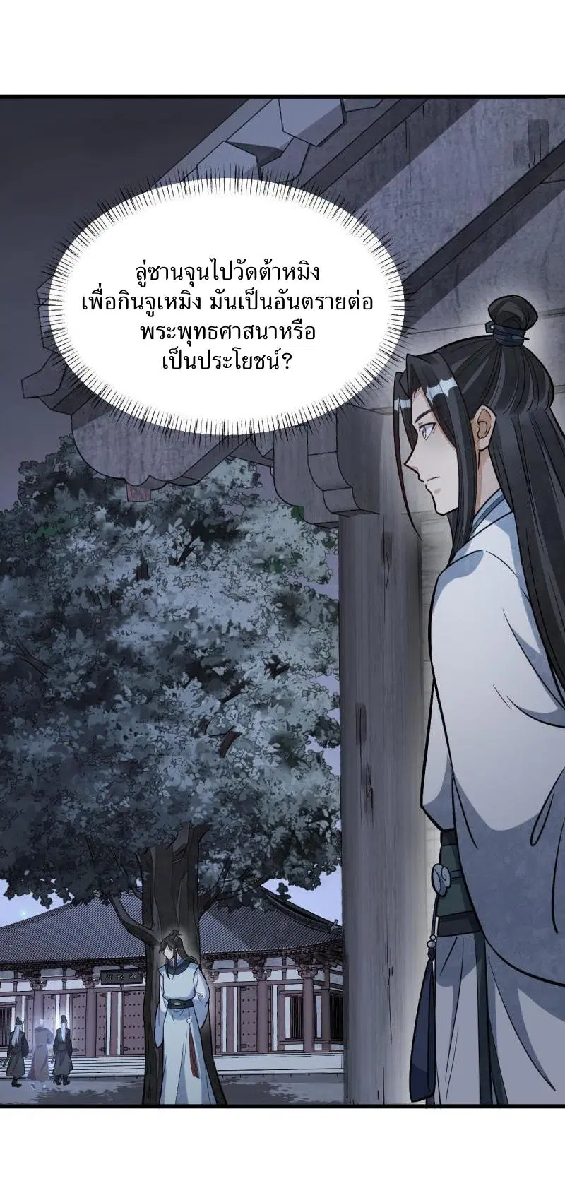 หน้า 45 จาก 45