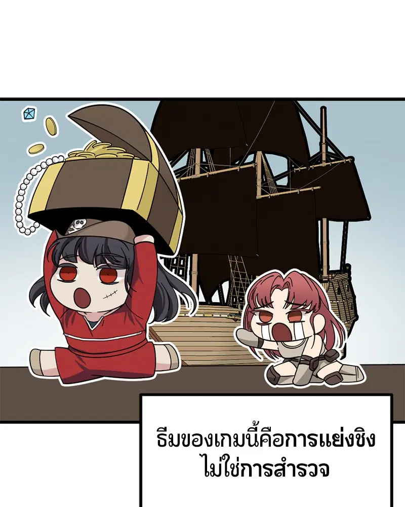 หน้า 72 จาก 135