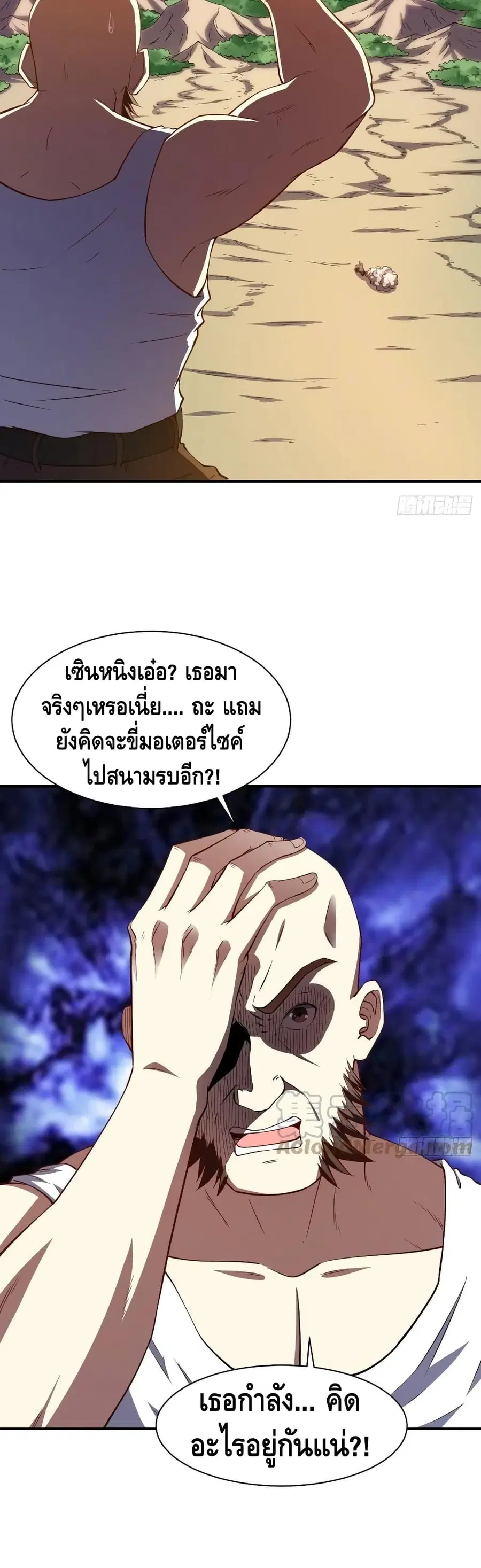 หน้า 12 จาก 32