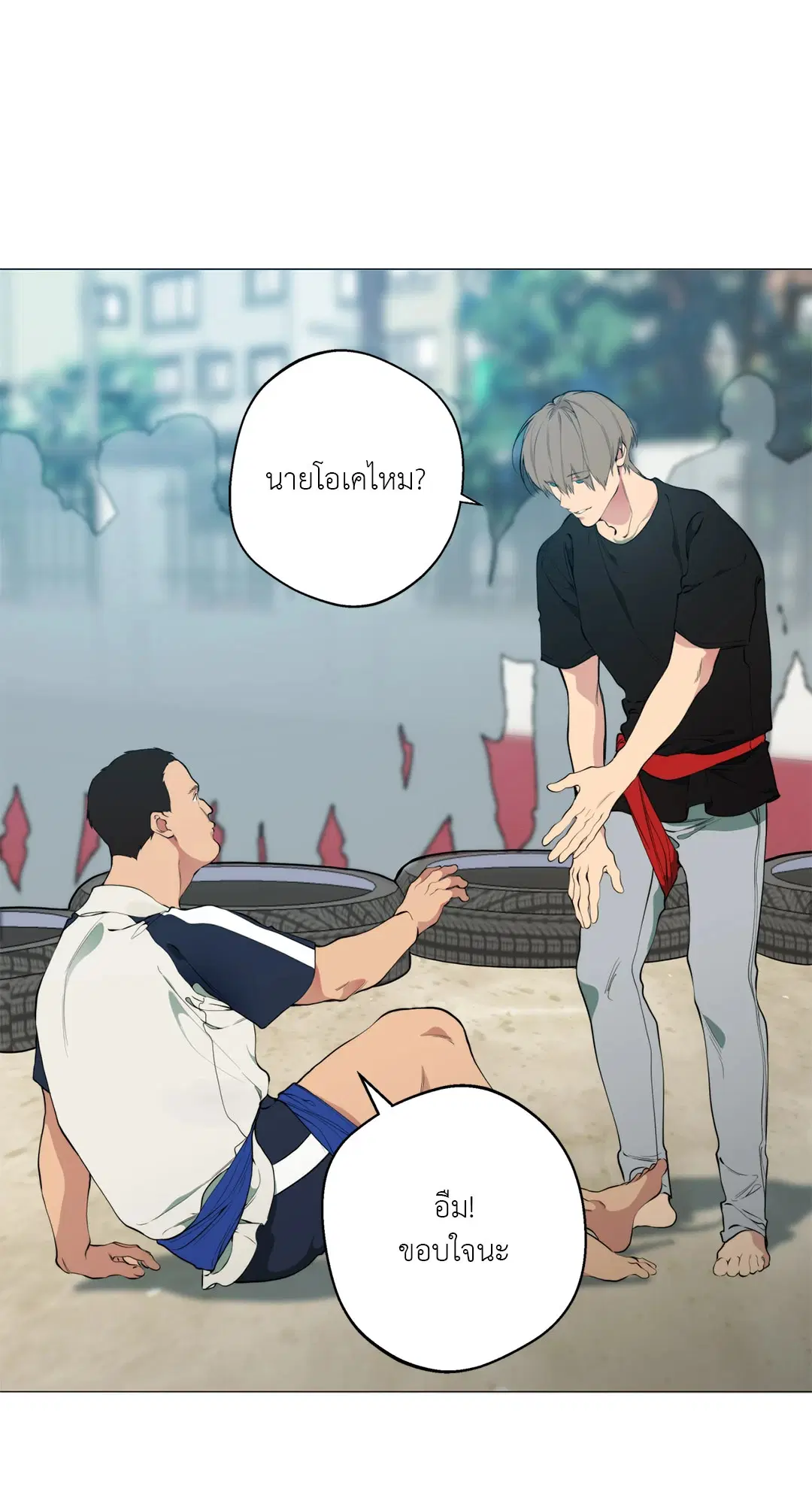 หน้า 80 จาก 99