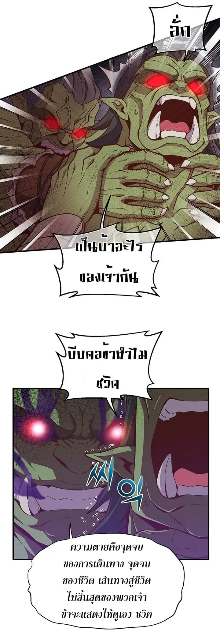 หน้า 31 จาก 44