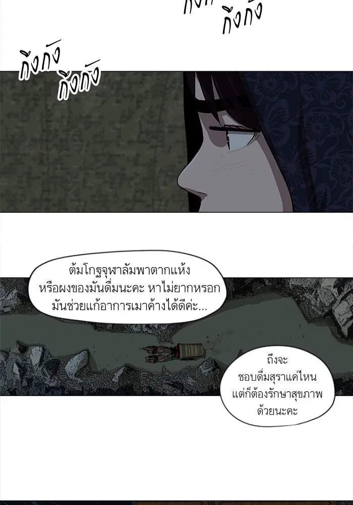 หน้า 52 จาก 62