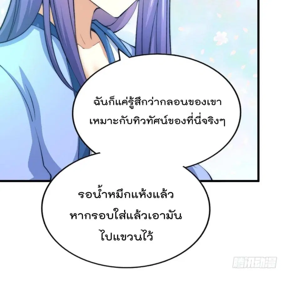หน้า 77 จาก 84