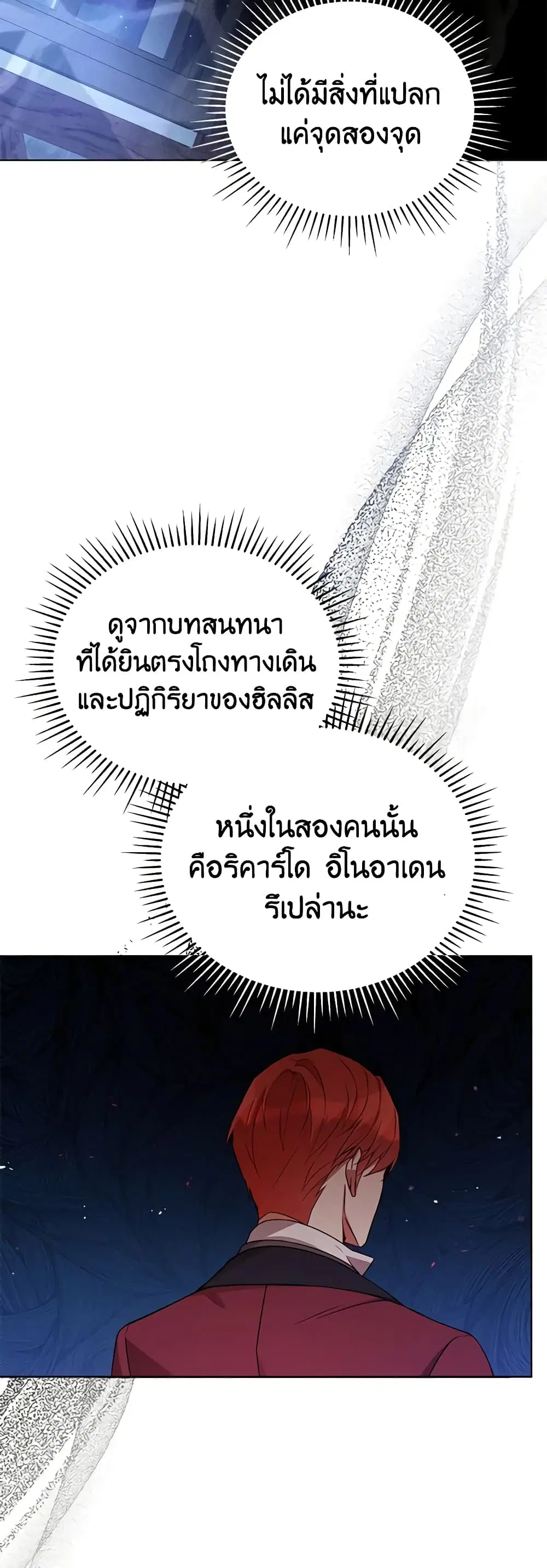 หน้า 13 จาก 40