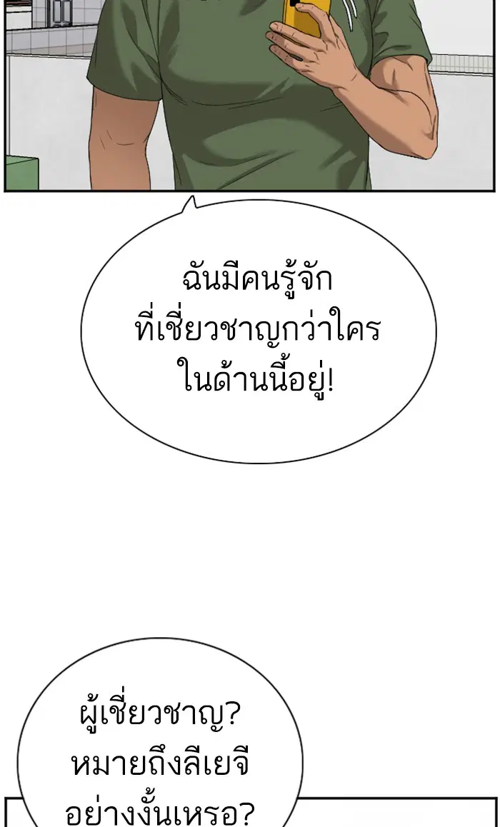 หน้า 60 จาก 101