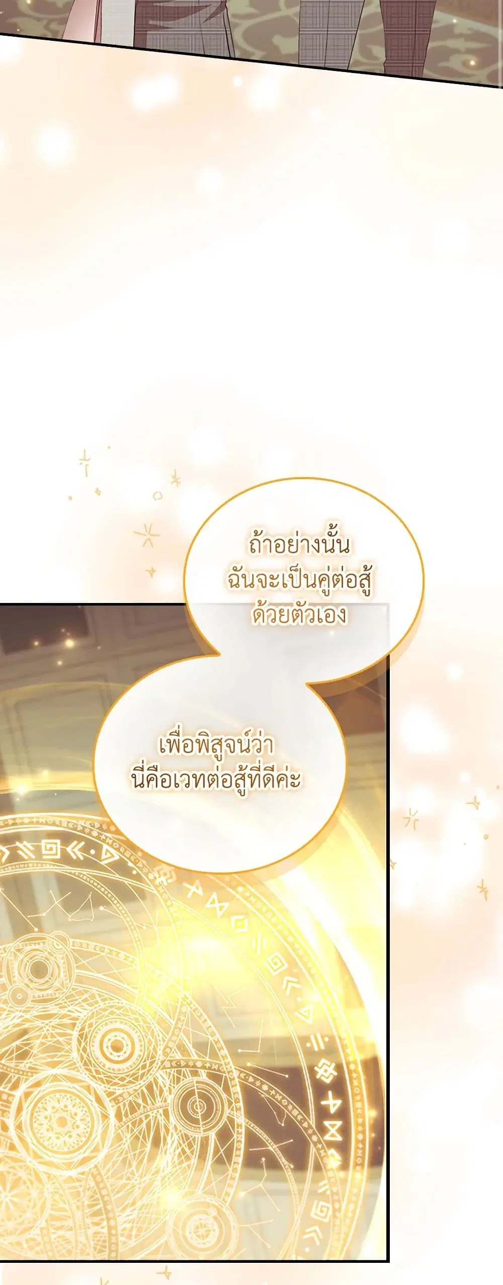 หน้า 33 จาก 41