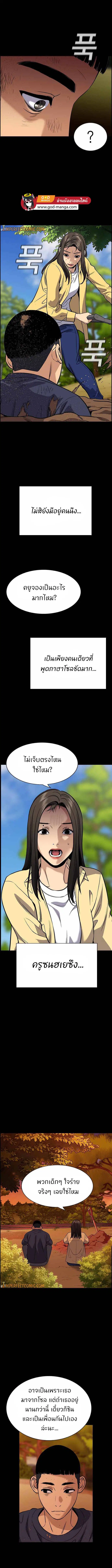 หน้า 6 จาก 14