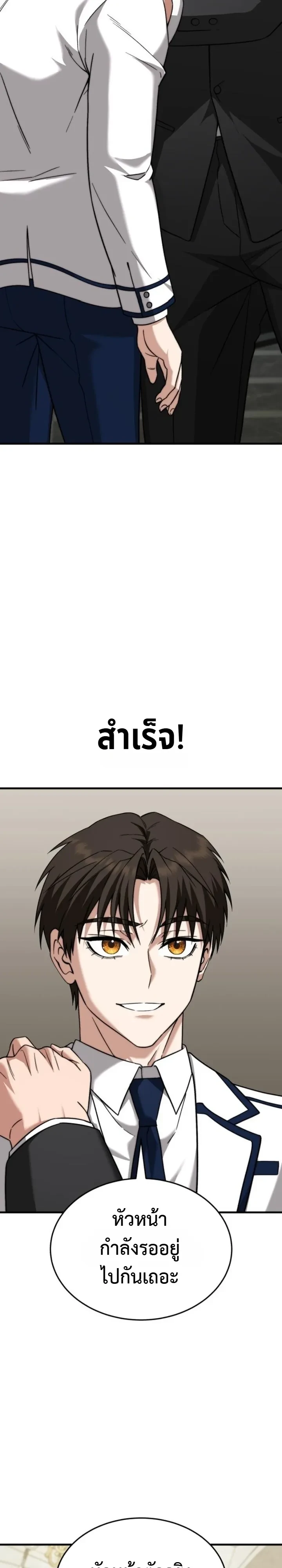 หน้า 7 จาก 15