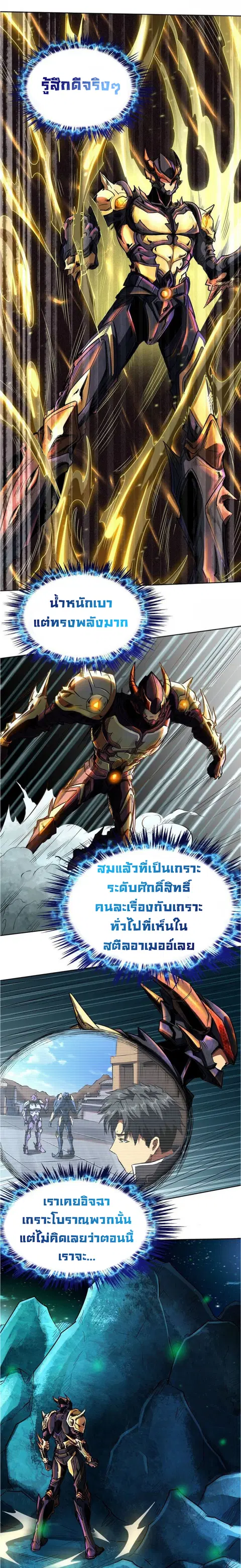 หน้า 30 จาก 32