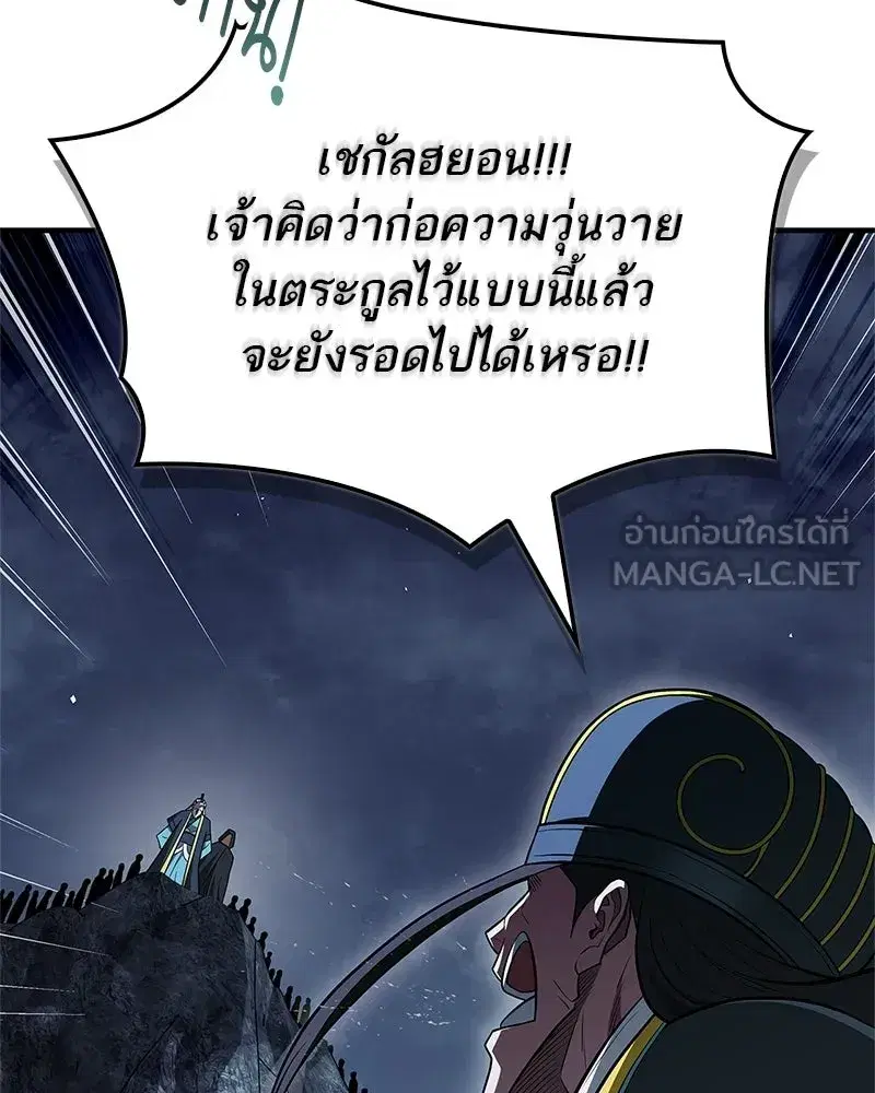 หน้า 90 จาก 156