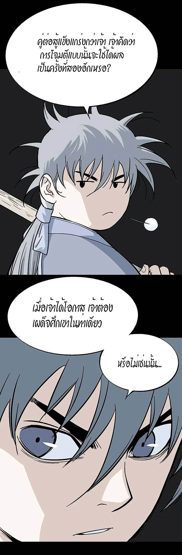 หน้า 6 จาก 47