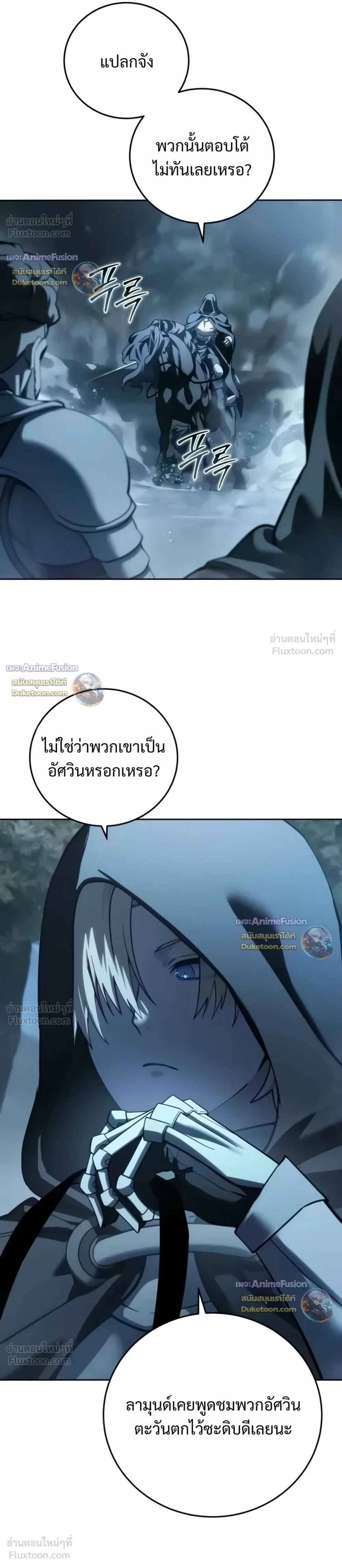 หน้า 24 จาก 44