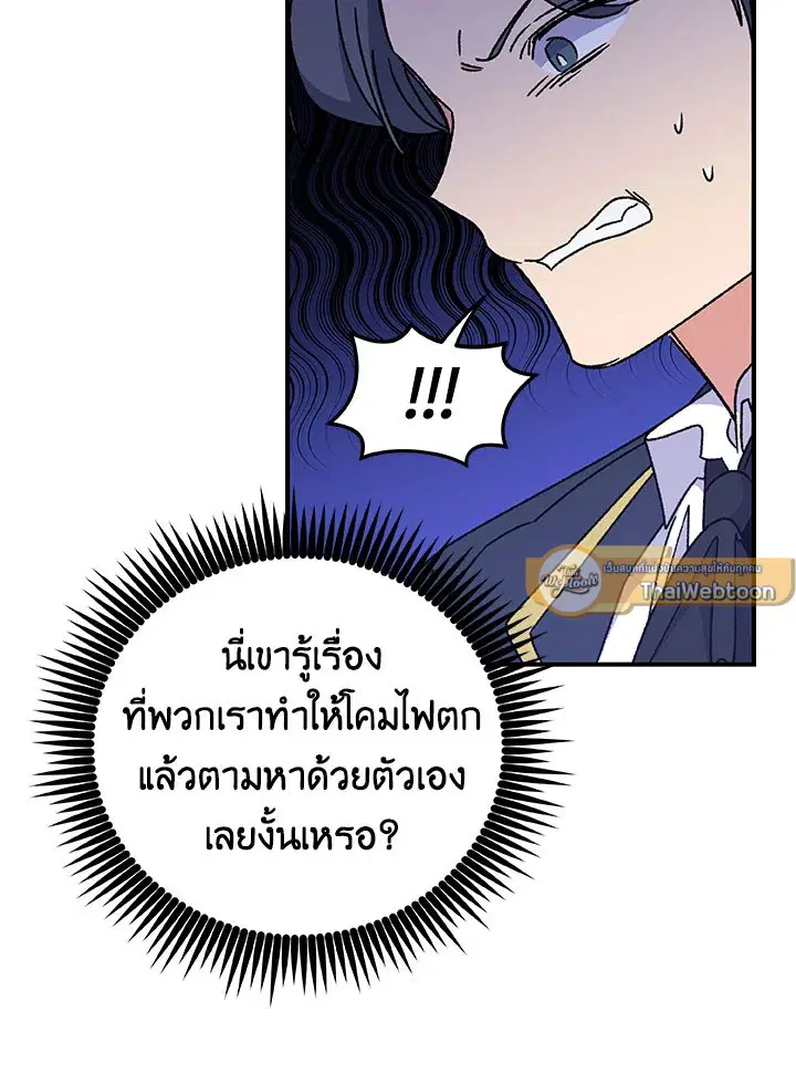 หน้า 17 จาก 110