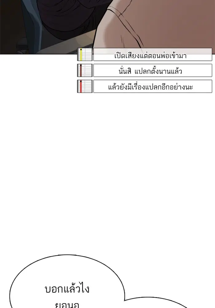 หน้า 76 จาก 148