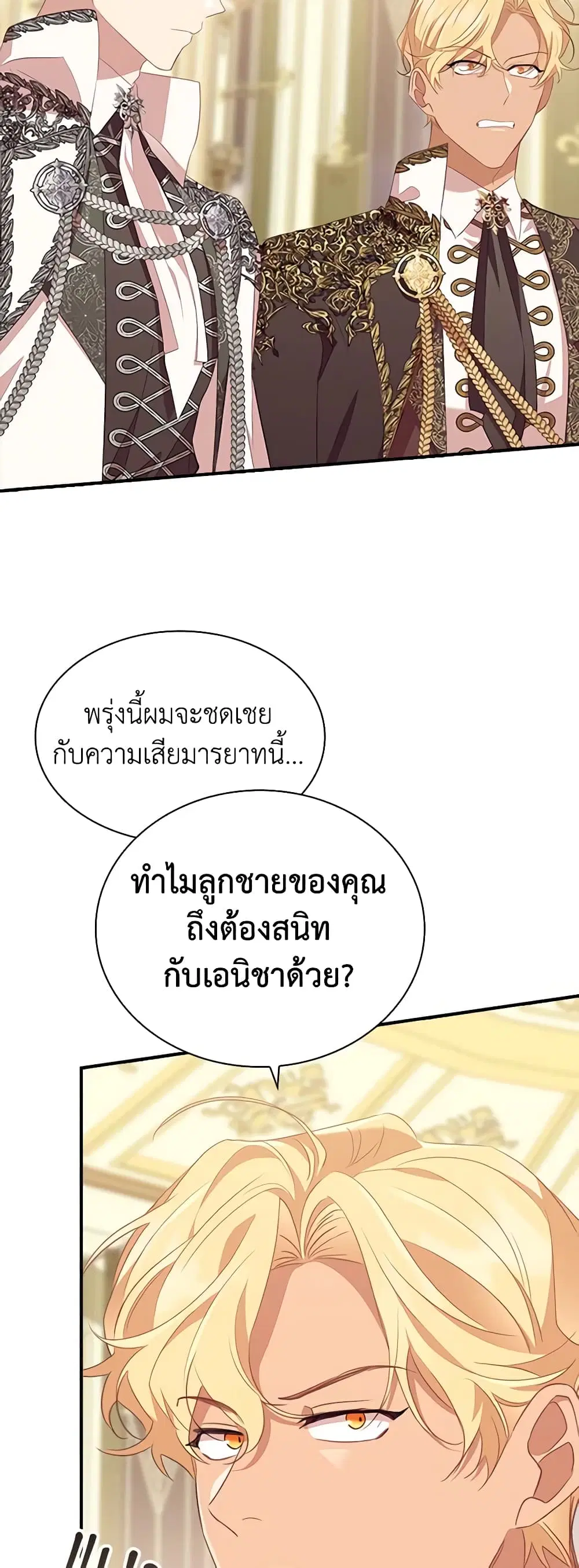 หน้า 23 จาก 47