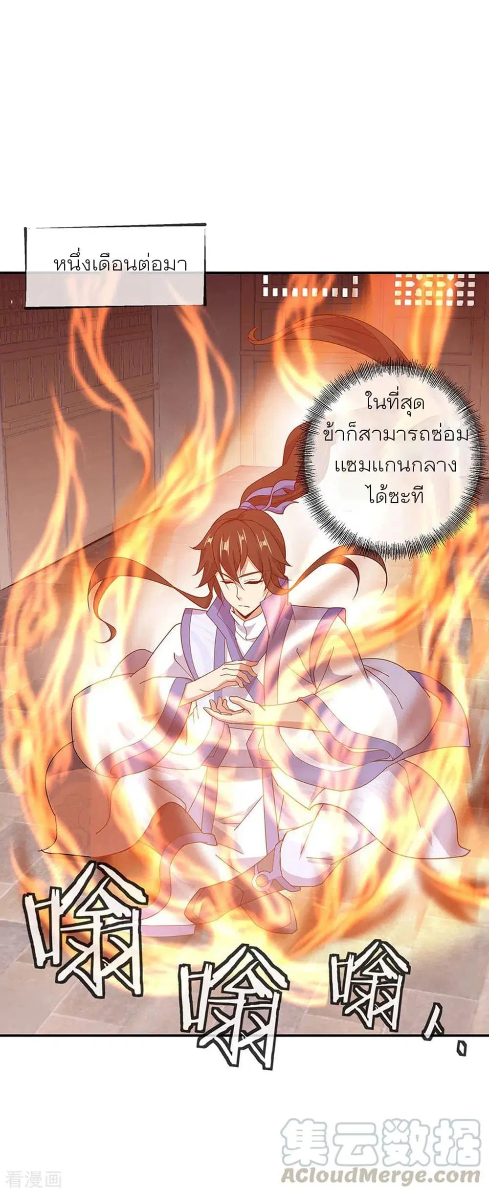 หน้า 4 จาก 34