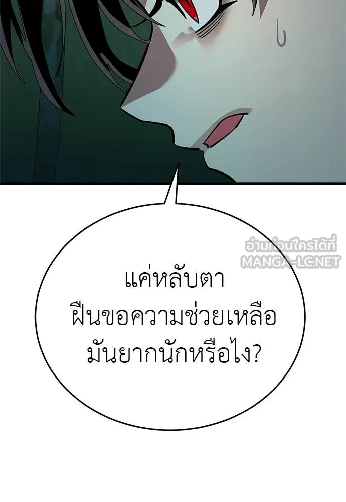 หน้า 83 จาก 166