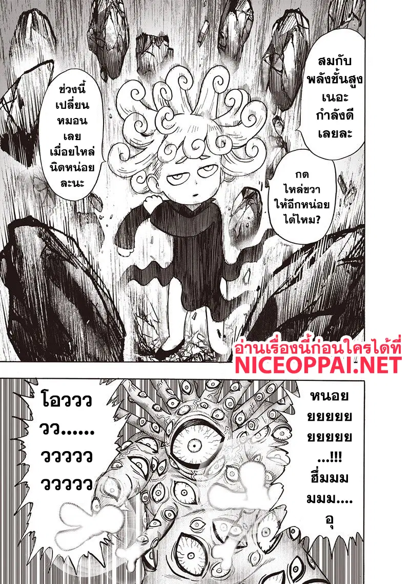 หน้า 10 จาก 22