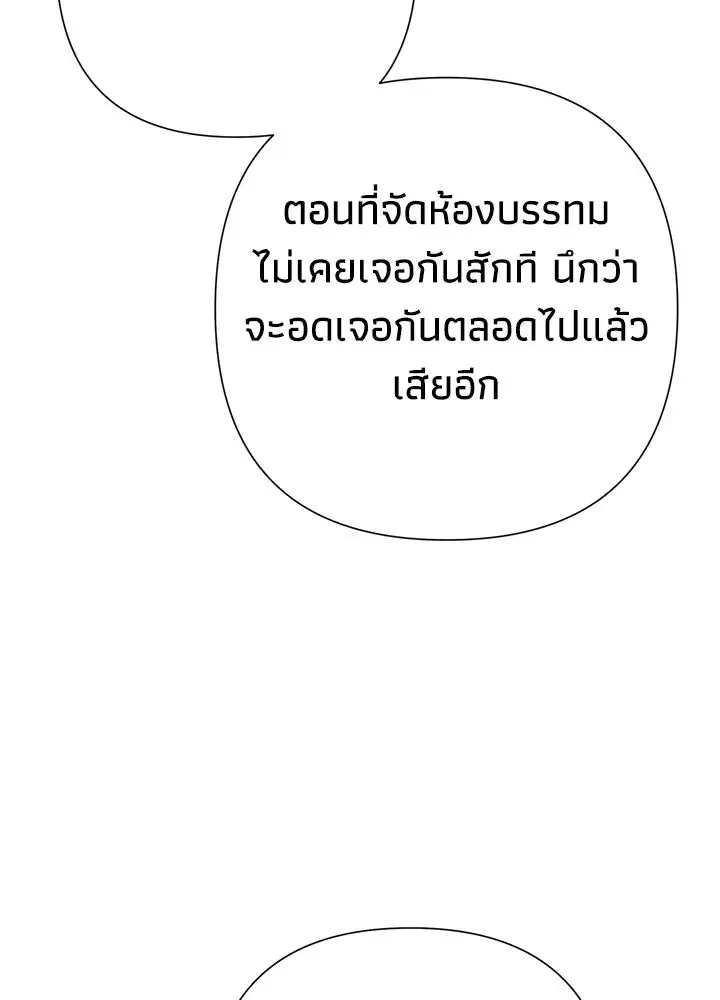 หน้า 97 จาก 158