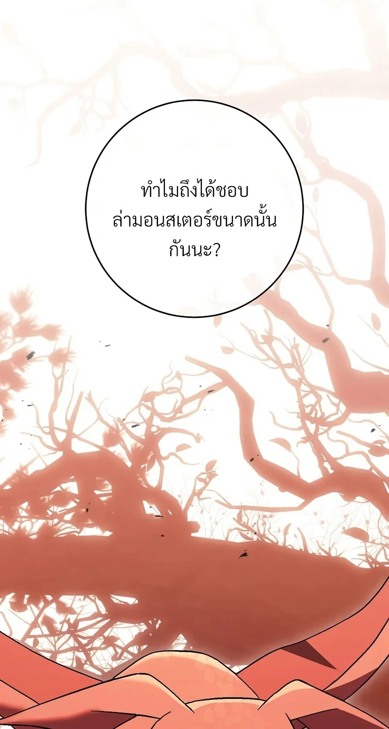 หน้า 86 จาก 133
