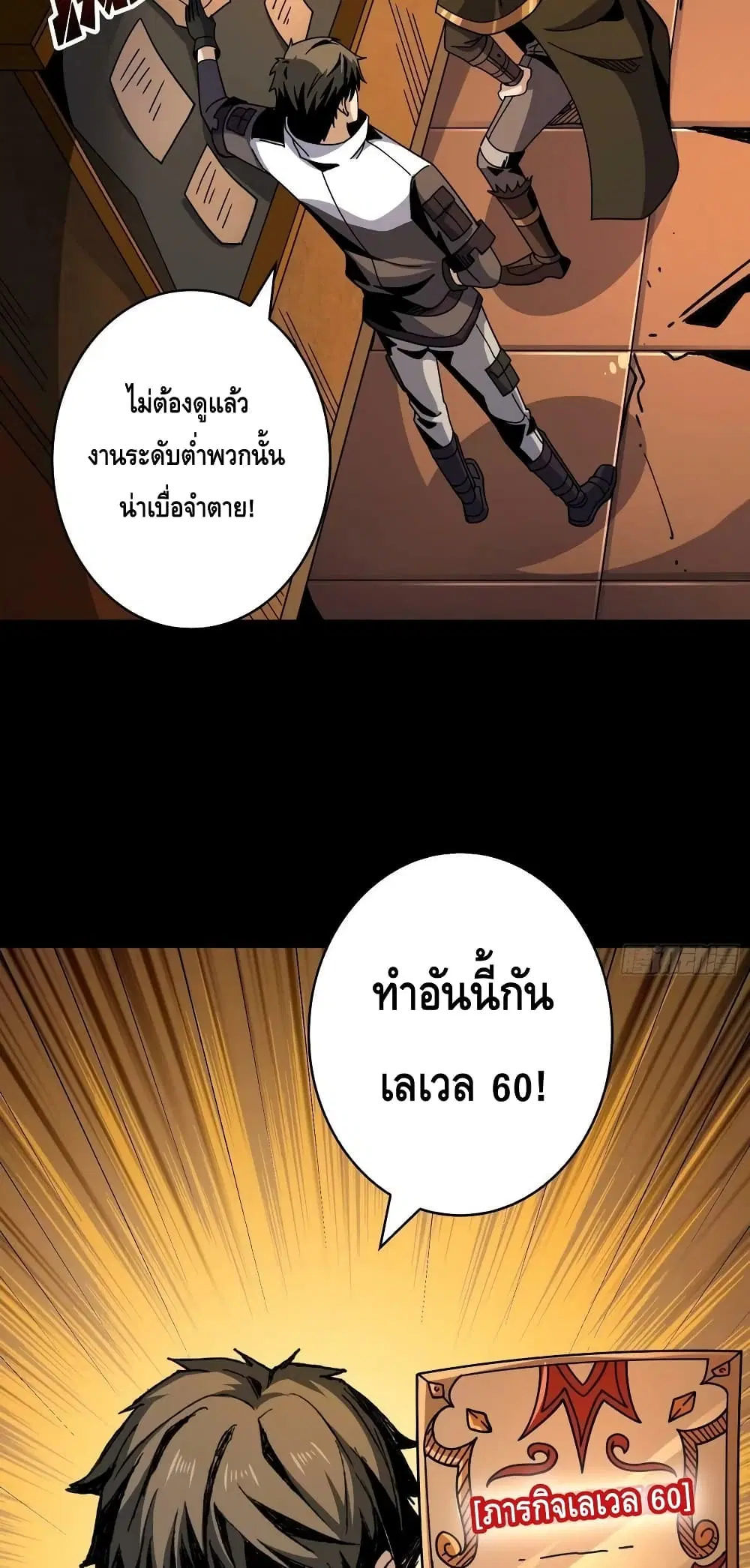 หน้า 40 จาก 42